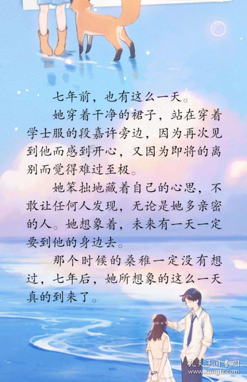 快乐游乐园女孩