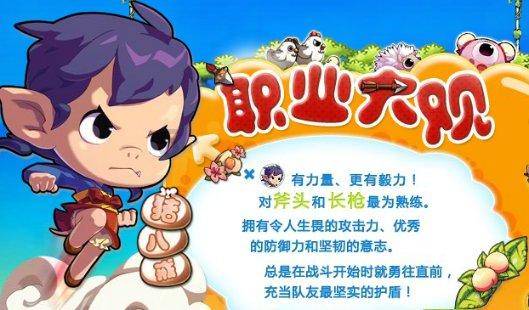 【科普】不同年龄段怎样养出健康好骨骼？