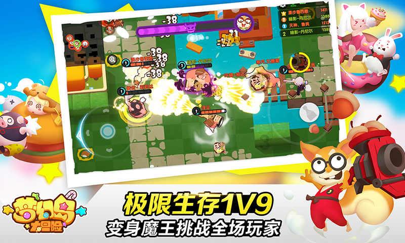 其人弗能应也弗的拼音游戏画面